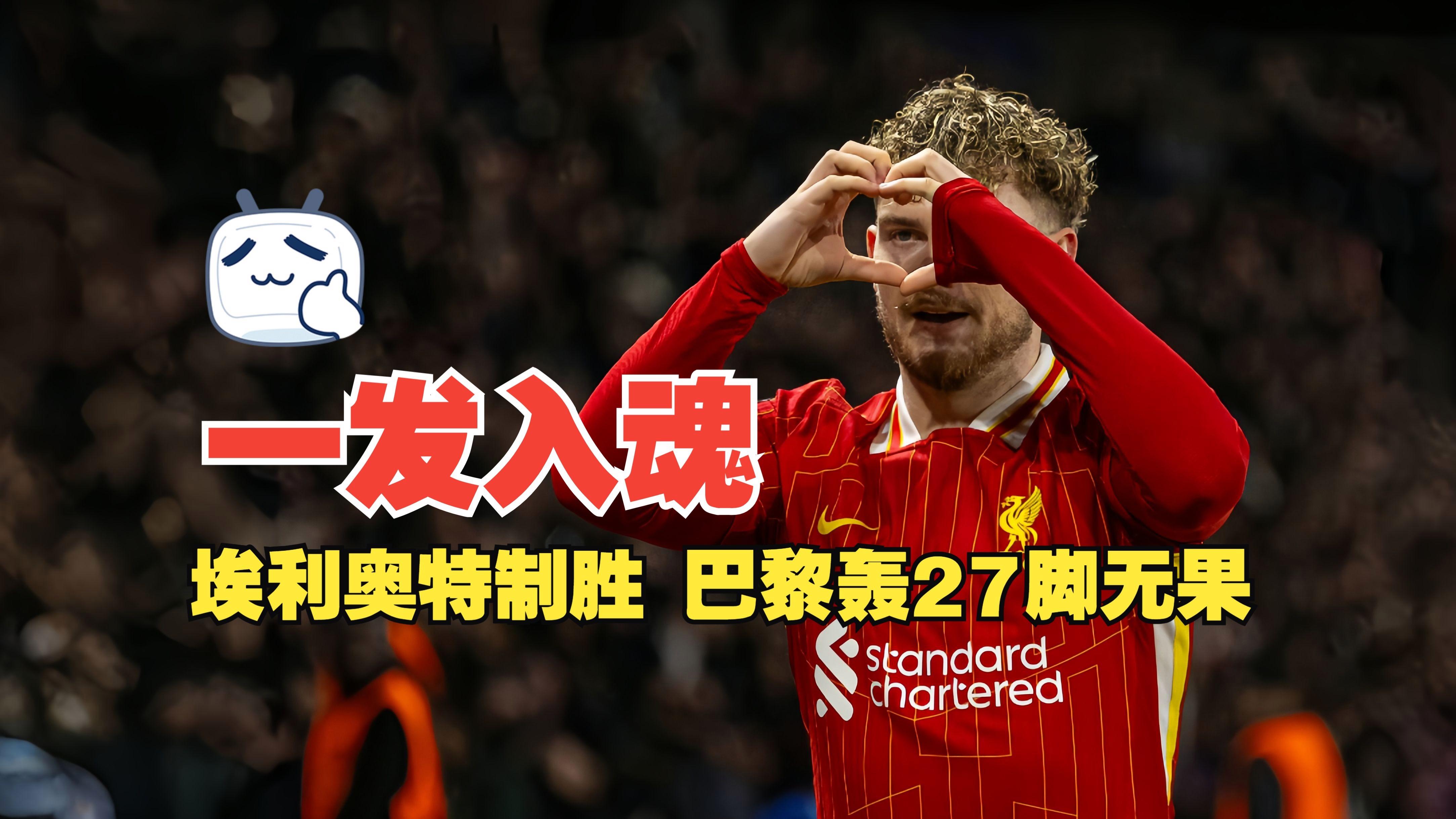 九游游戏官网首页关于这也行？梅西关键节点精彩发挥费德勒在加拿大队比赛中战术调整，巴黎圣日耳曼围绕法甲绝杀压哨的信息